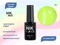 Гель-лак NIK nails Hawaii 01, 8 г Nik/12120
