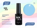 Гель-лак NIK nails Hawaii 08, 8 г Nik/12127