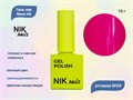 Гель-лак NIK nails Neon Hit 04, 10 г Nik/16250 - фото 515616