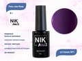 Гель-лак NIK nails Roxy 01, 8 г Nik/15402