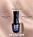 Гель-лак Rever BEIGE PALETTE NC011, 8 мл NC011BT8 - фото 516043