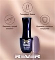 Гель-лак Rever BEIGE PALETTE, NC002, 8 мл NC002BT8 - фото 516083