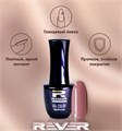 Гель-лак Rever BEIGE PALETTE, NC004, 8 мл NC004BT8 - фото 516089