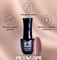 Гель-лак Rever BEIGE PALETTE, NC004, 8 мл NC004BT8