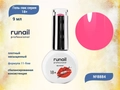 Гель-лак Runail GEL POLISH 18+ №8884, 9 мл 8884