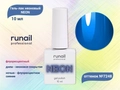 Гель-лак ruNail неоновый флуоресцентный NEON №7248, 10 мл 7248