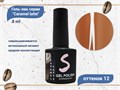 Гель-лак Sakura Caramel latte №12, 8 мл Latte-12. - фото 517504