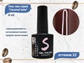 Гель-лак Sakura Caramel latte №22, 8 мл Latte-22. - фото 517560
