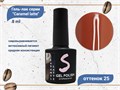 Гель-лак Sakura Caramel latte №25, 8 мл Latte-25. - фото 517581