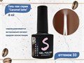 Гель-лак Sakura Caramel latte №33, 8 мл Latte-33. - фото 517623