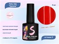 Гель-лак Sakura Gamma 3, 8 мл Gamma 3. - фото 517881