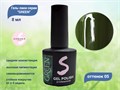 Гель-лак Sakura Green №5, 8 мл Green 5. - фото 518142