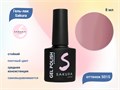 Гель-лак Sakura S015 цветной, 8 мл S015 - фото 518666