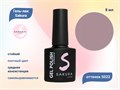 Гель-лак Sakura S022 цветной, 8 мл S022 - фото 518718