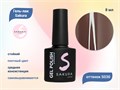 Гель-лак Sakura S030 цветной, 8 мл S030 - фото 518767