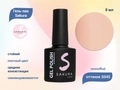 Гель-лак Sakura S045 неоновый, 8 мл S045