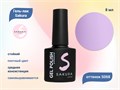 Гель-лак Sakura S068 цветной, 8 мл S068 - фото 519040