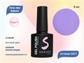 Гель-лак Sakura S071 цветной, 8 мл S071 - фото 519060