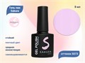 Гель-лак Sakura S073 цветной, 8 мл S073 - фото 519072
