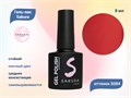 Гель-лак Sakura S084 цветной, 8 мл S084 - фото 519153