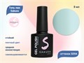 Гель-лак Sakura S094 цветной, 8 мл S094 - фото 519213