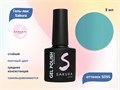 Гель-лак Sakura S095 цветной, 8 мл S095 - фото 519218