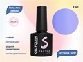 Гель-лак Sakura S097 цветной, 8 мл S097 - фото 519228
