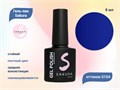 Гель-лак Sakura S104 цветной, 8 мл S104 - фото 519276