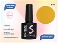 Гель-лак Sakura S111 цветной, 8 мл S111 - фото 519326