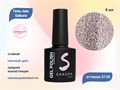 Гель-лак Sakura S135 цветной, 8 мл S135 - фото 519536