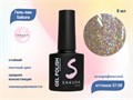 Гель-лак Sakura S138 с голографическим эффектом, 8 мл S138 - фото 519561