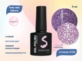 Гель-лак Sakura S163 со светоотражающим эффектом, 8 мл S163