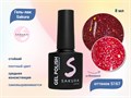 Гель-лак Sakura S167 со светоотражающим эффектом, 8 мл S167