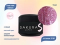 Гель-лак Sakura S181 с блестками, 5 мл S181
