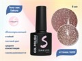 Гель-лак Sakura S209 со светоотражающим эффектом, 8 мл S209 - фото 520051