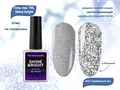 Гель-лак TNL Shine bright №01 - Серебряный луч, 10 мл 74450 - фото 522510