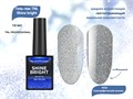 Гель-лак TNL Shine bright №02 - Голографический космос, 10 мл 74467 - фото 522512