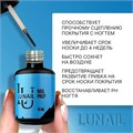 Дегидратор Lunail Nail prep, 18 мл Ln/NP - фото 523534