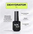 Дегидратор NIK nails, 15 мл Nik/11356 - фото 523560