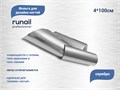Дизайн для ногтей ruNail фольга, цвет: серебро, 4*100 см 6055 - фото 524630
