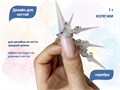 Дизайн для ногтей Zoo Nail Art - пирсинг, колечки серебро, 1 г zn/1685 - фото 524649