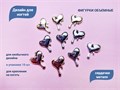 Дизайн для ногтей Zoo Nail Art - фигурки объёмные Сердечки, металл, 10 шт. zn/1852 - фото 524681