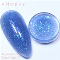 Жидкий полигель Amokey Disco Yuki 10, 8 мл Am/DY10 - фото 525698