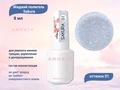 Жидкий полигель Amokey Sakura 01, 8 мл Am/Sakura01