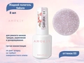 Жидкий полигель Amokey Sakura 03, 8 мл Am/Sakura03