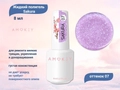 Жидкий полигель Amokey Sakura 07, 8 мл Am/Sakura07