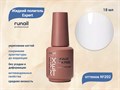 Жидкий полигель Runail Expert №202, 18 мл 202/18 - фото 526136
