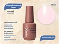Жидкий полигель Runail Expert №203, 18 мл 203/18 - фото 526145