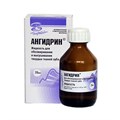 Жидкость для обезжиривания и высушивания Ангидрин, 20 мл vmv/Anh - фото 526348