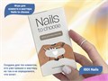 Игра для клиента и мастера Nails to choose, IBDI Nails играIBDI160 - фото 526763